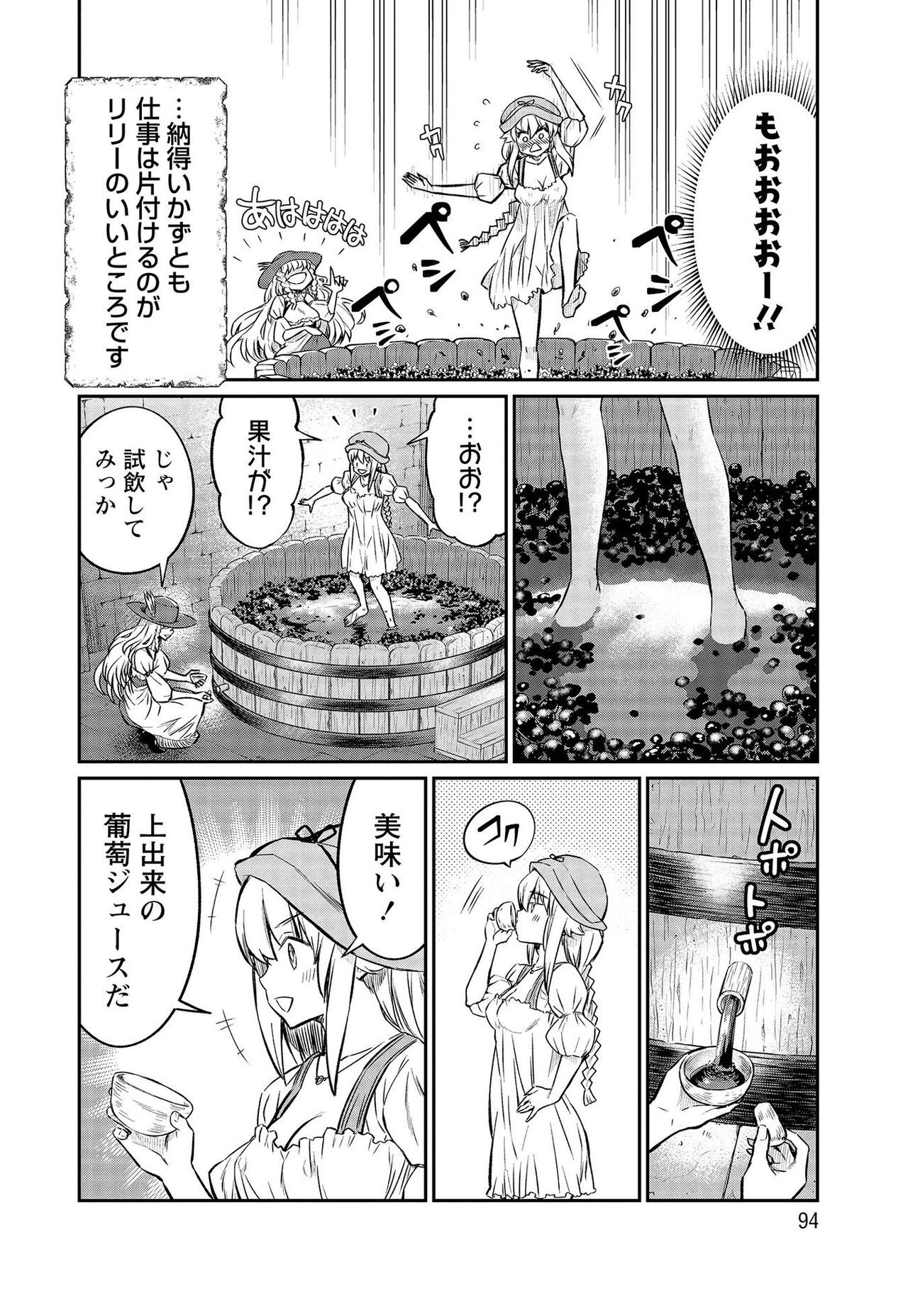 Page 94