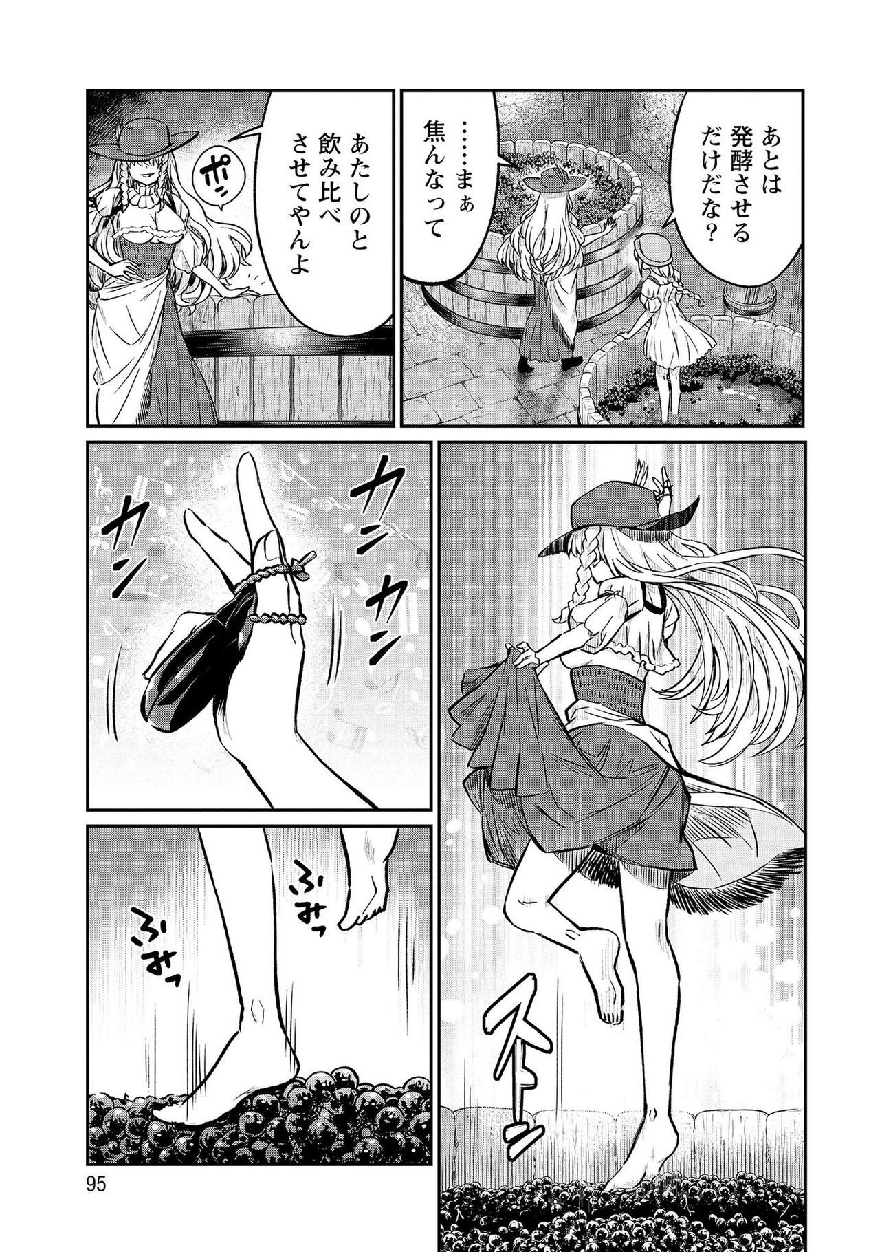 Page 95