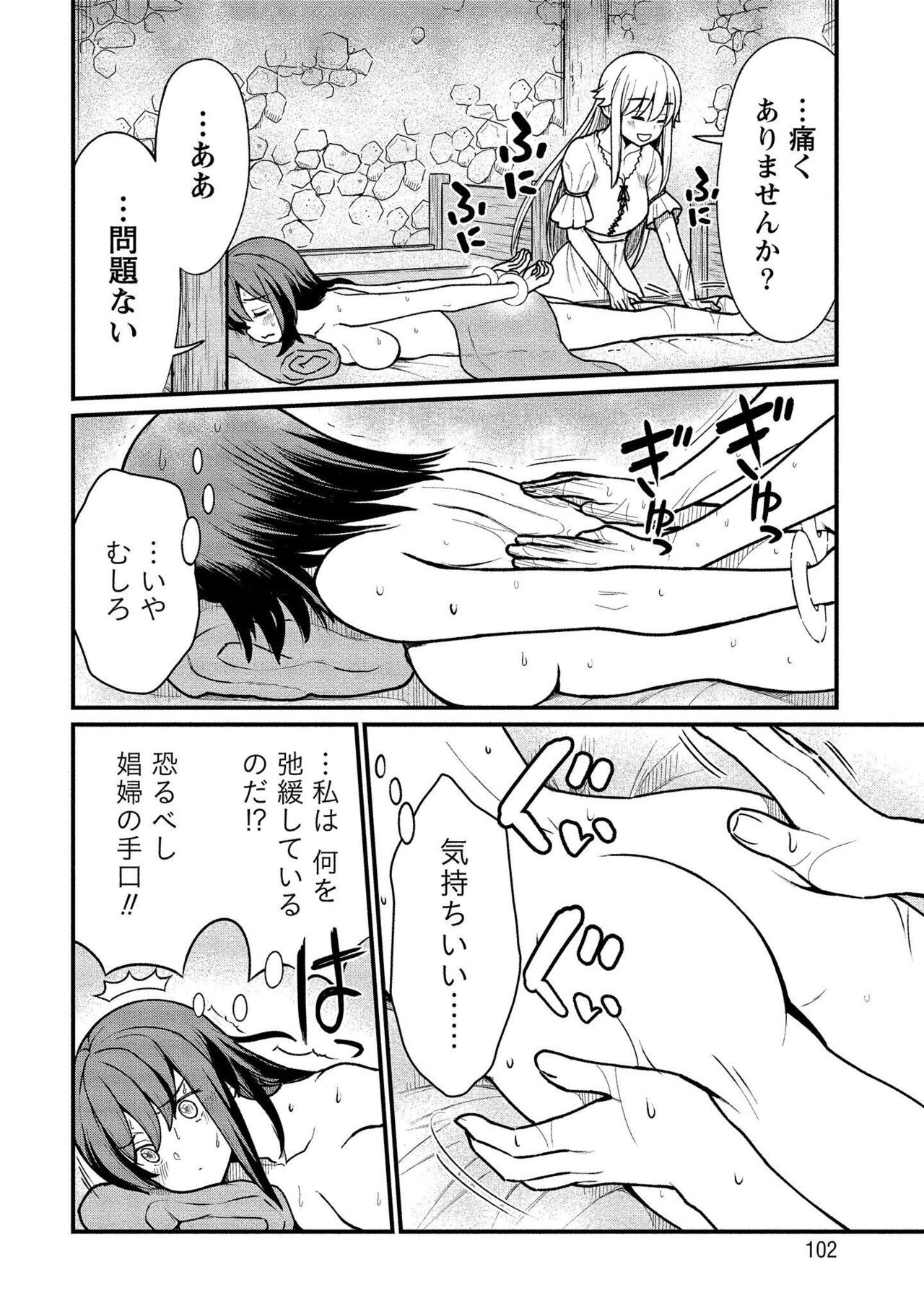 Page 102