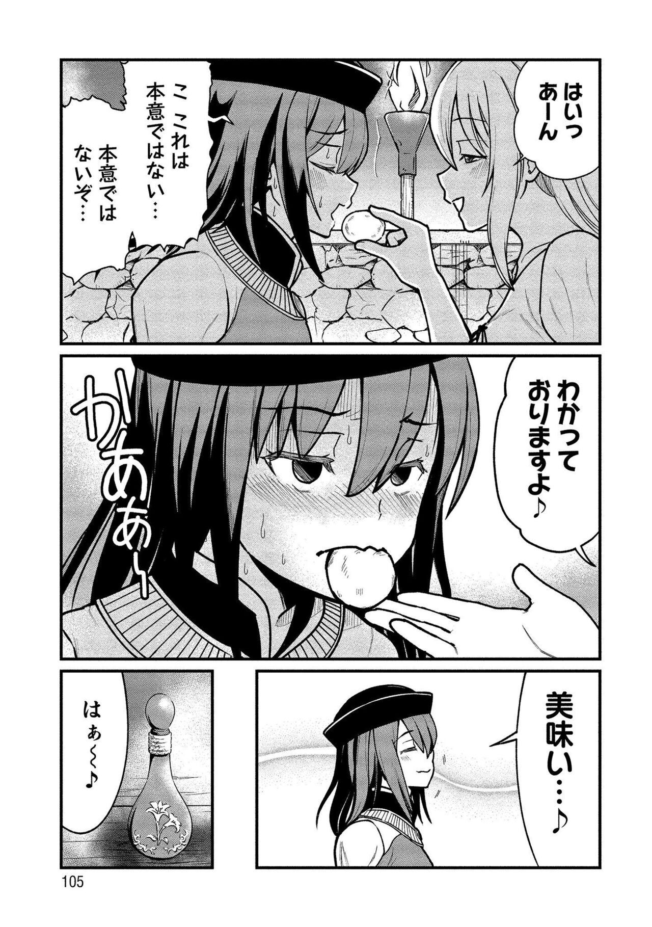 Page 105