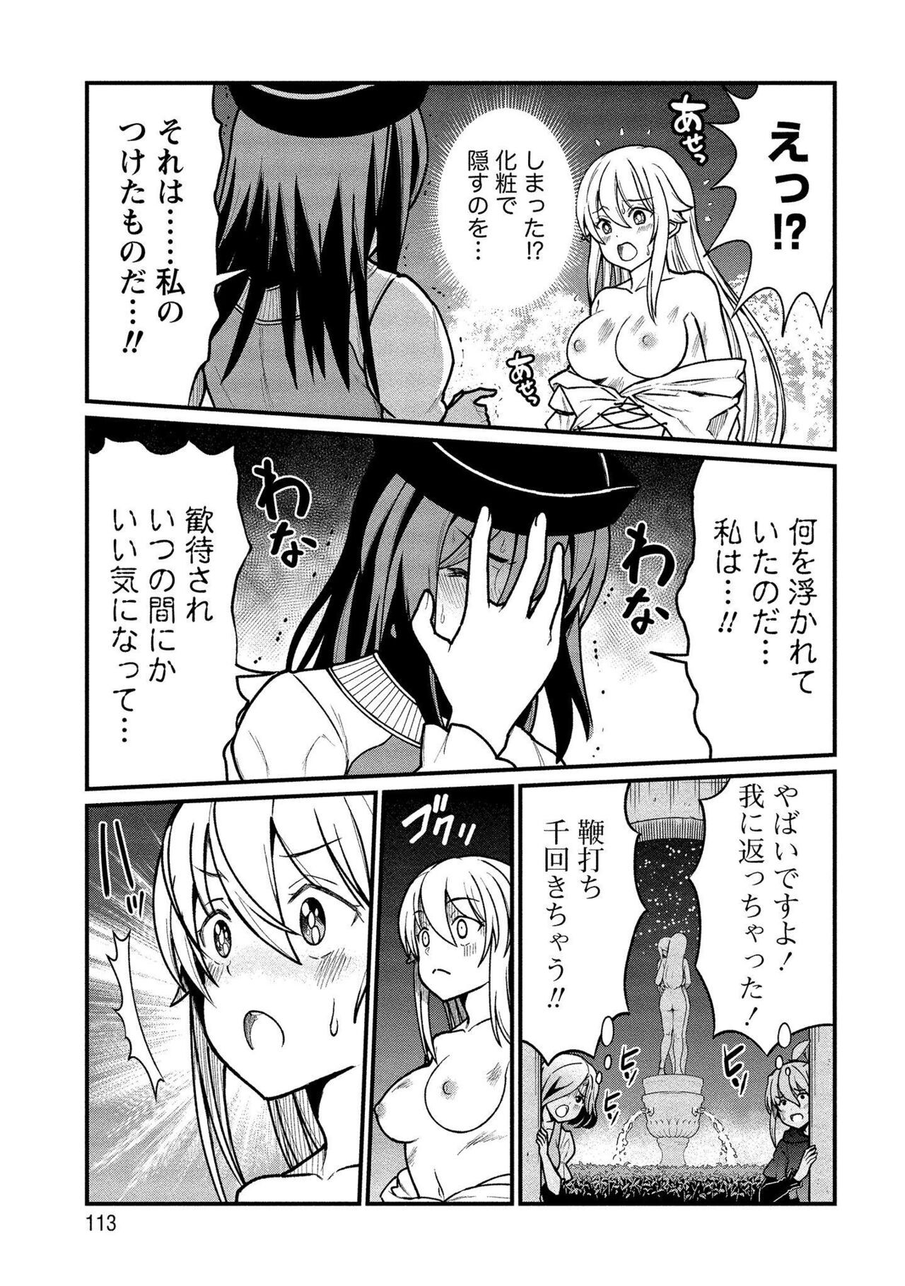 Page 113