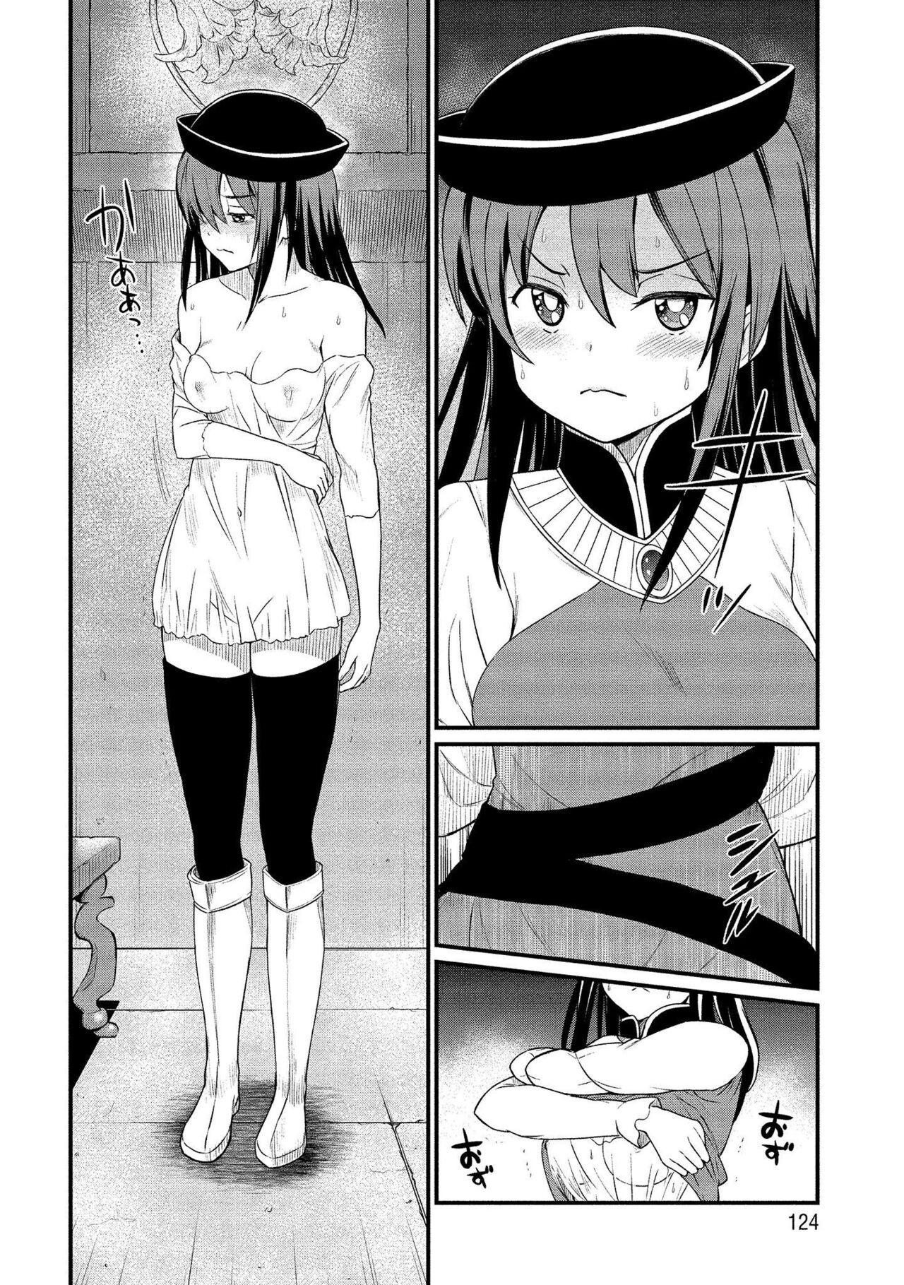 Page 124