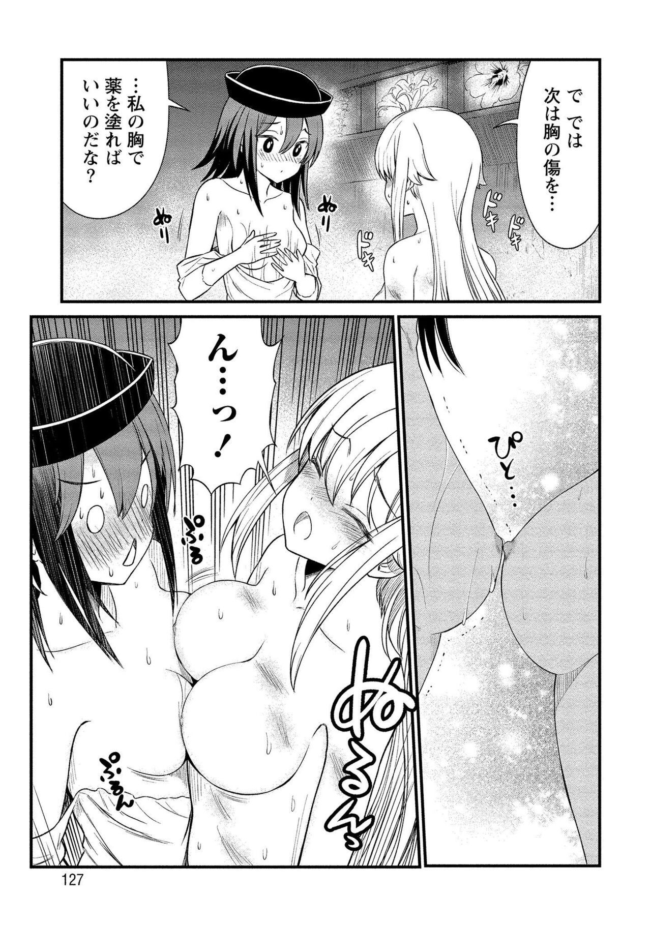 Page 127