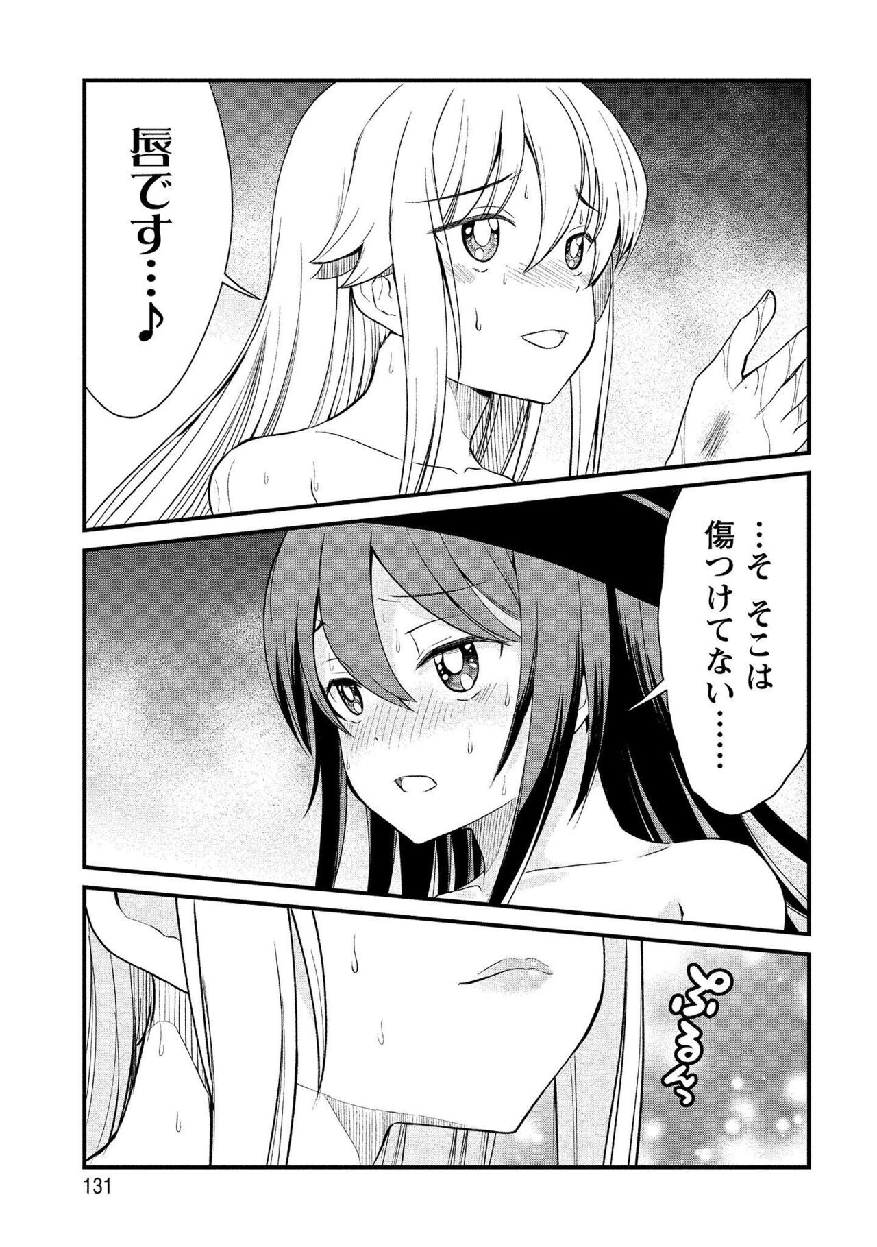 Page 131