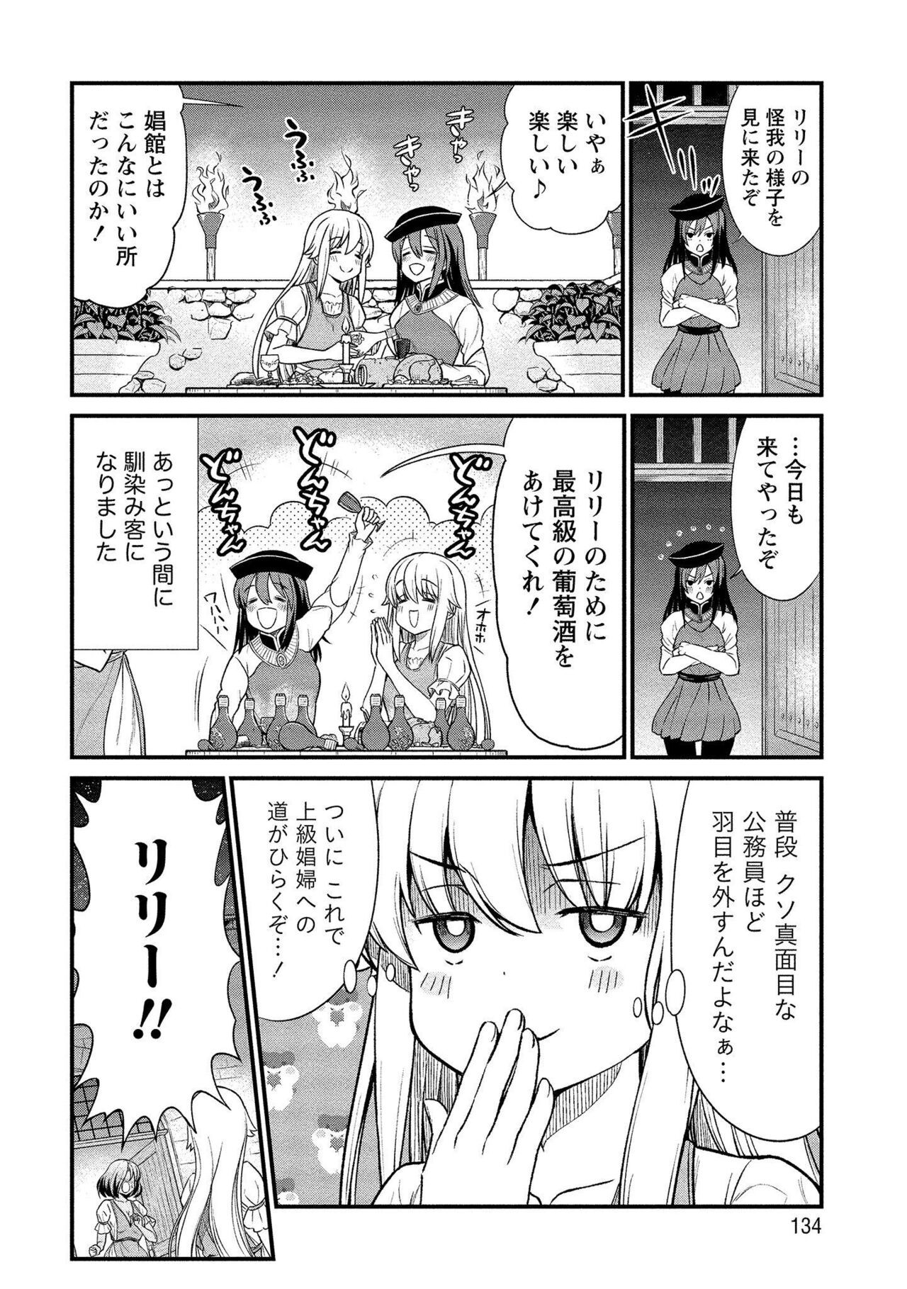 Page 134