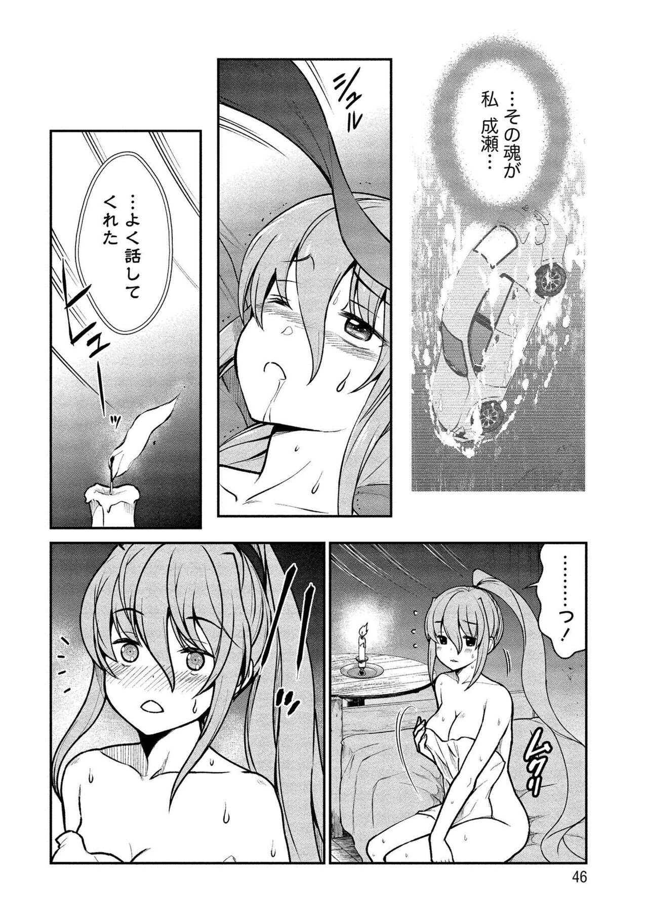 Page 46