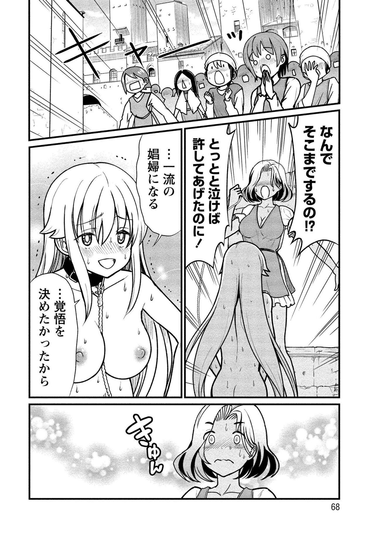 Page 68