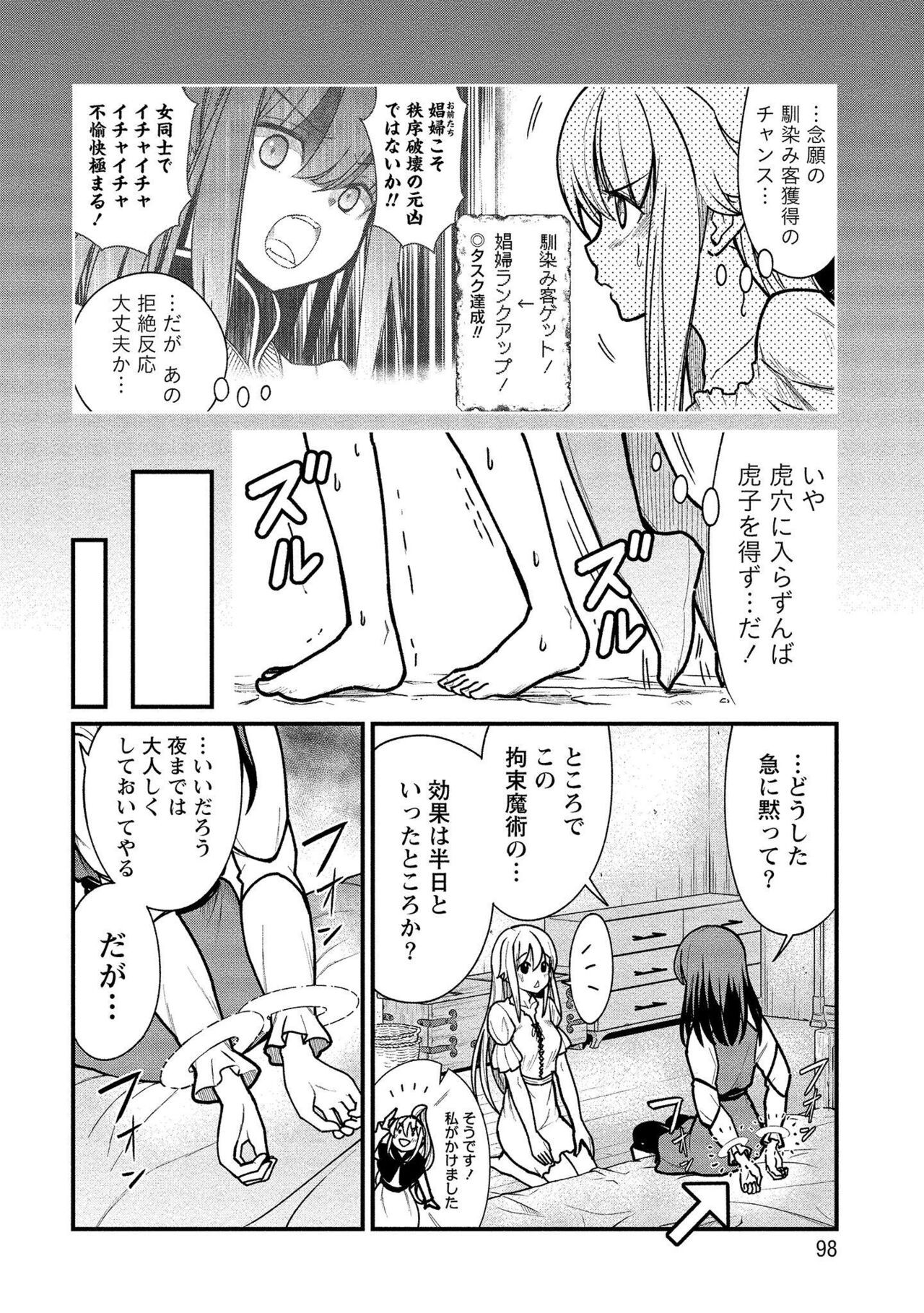 Page 98
