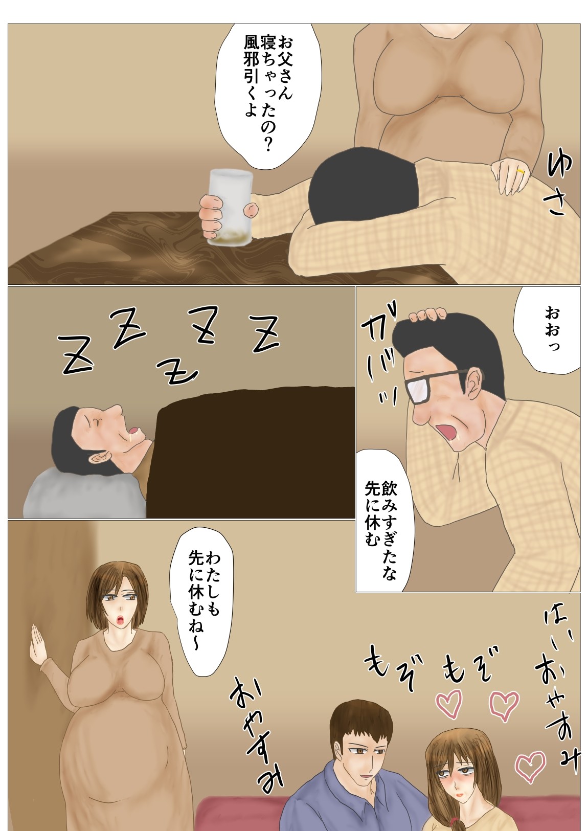 Page 41