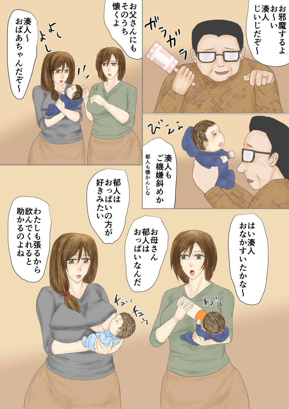Page 49