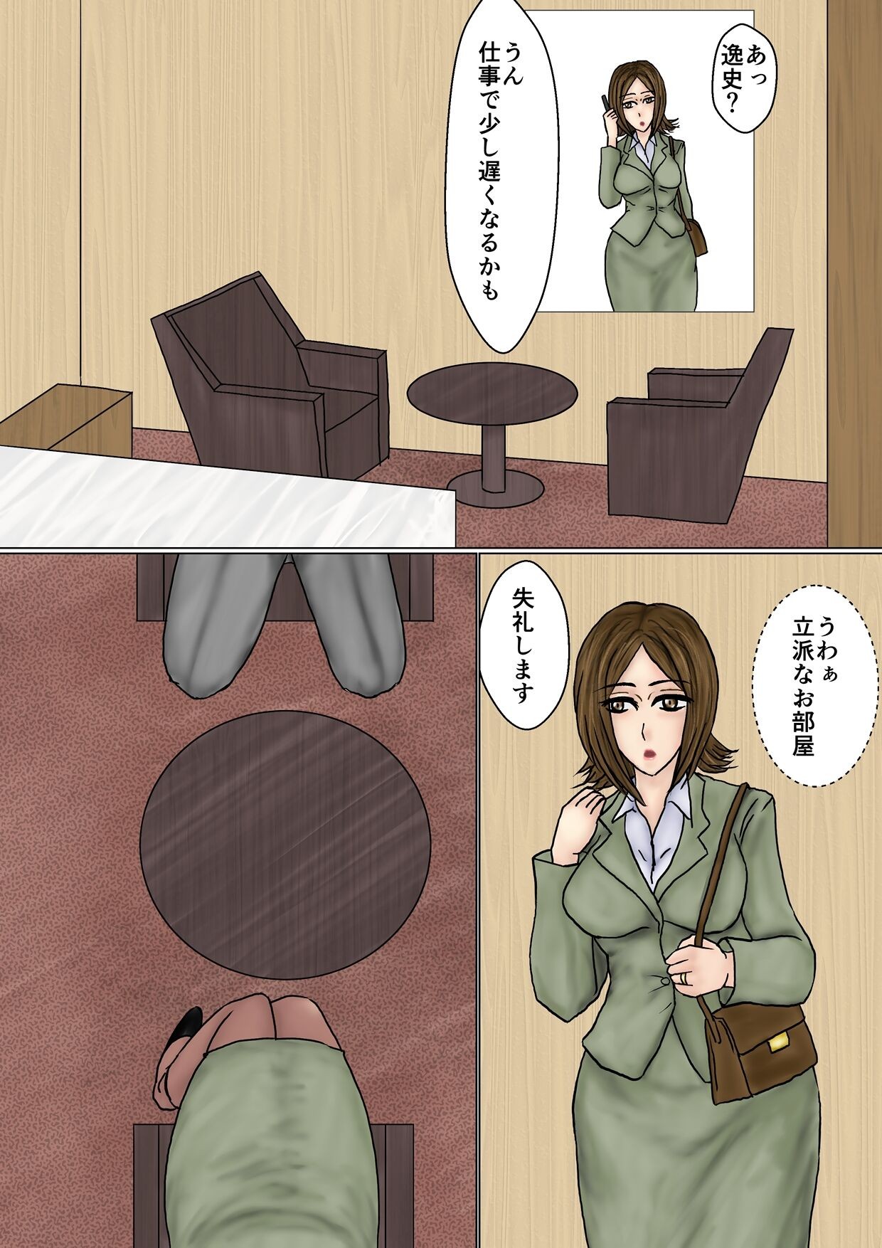 Page 24