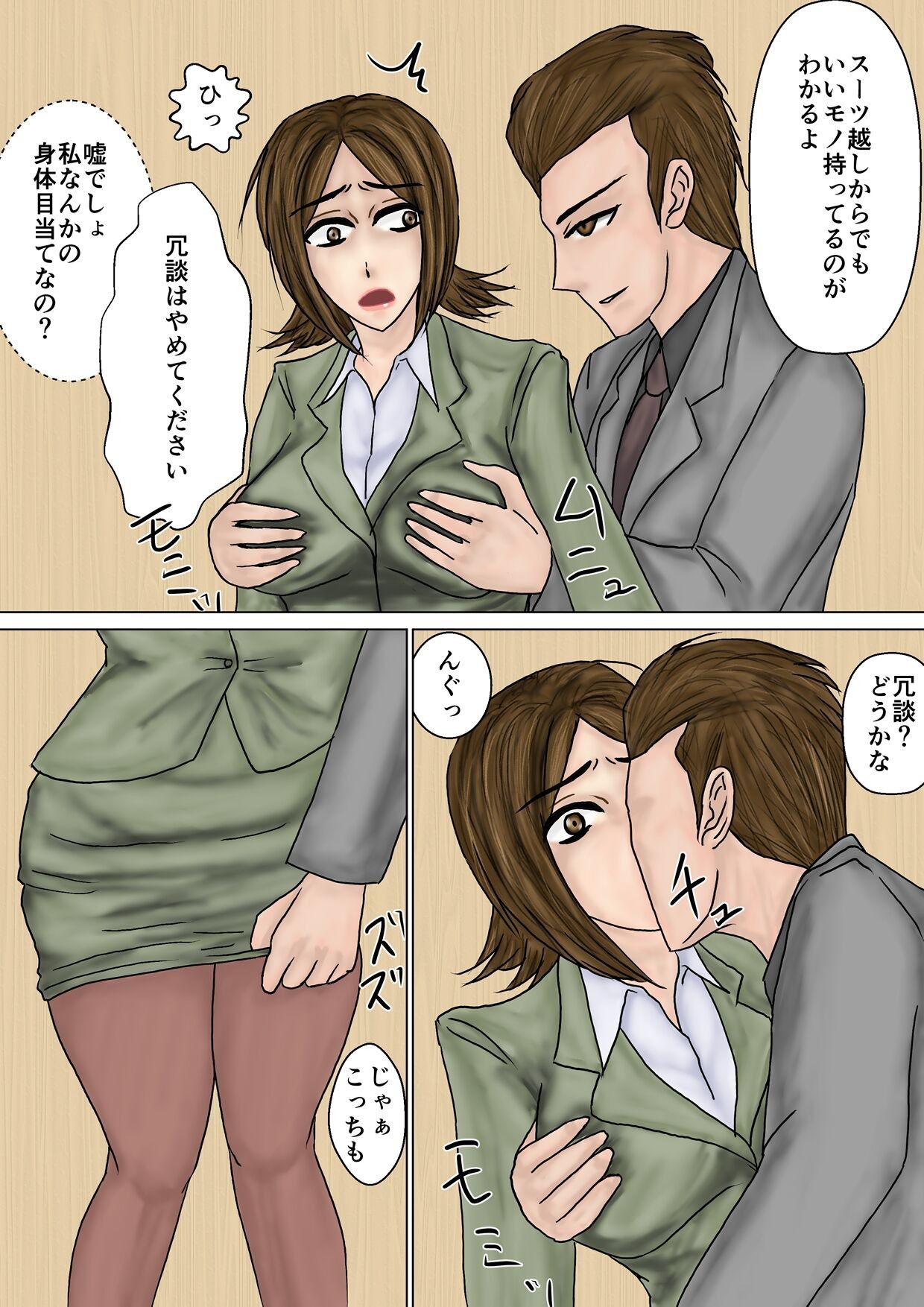 Page 26