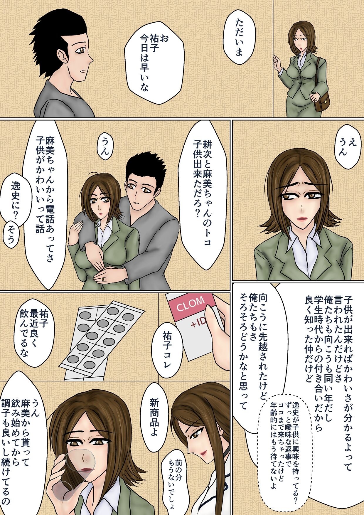 Page 38