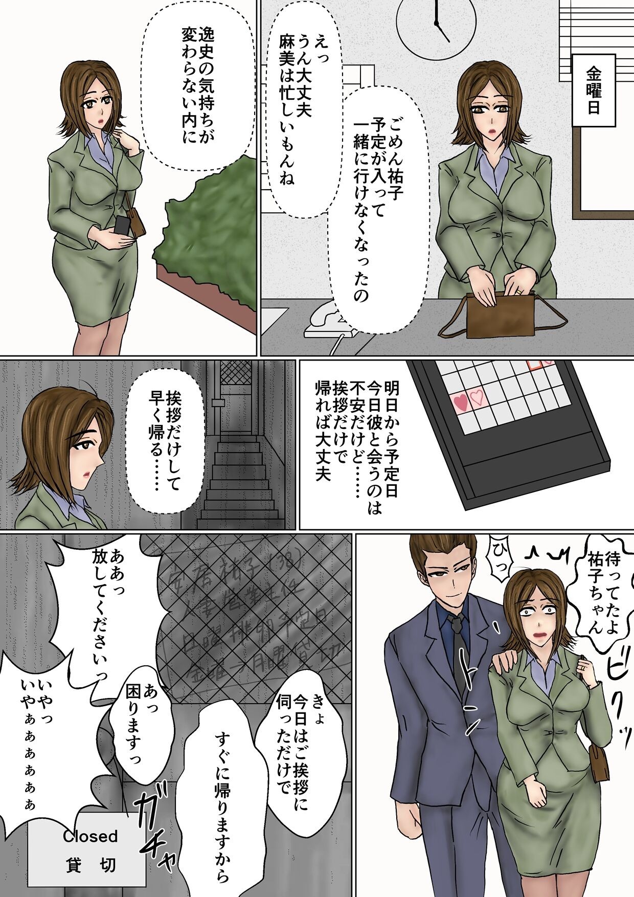 Page 39