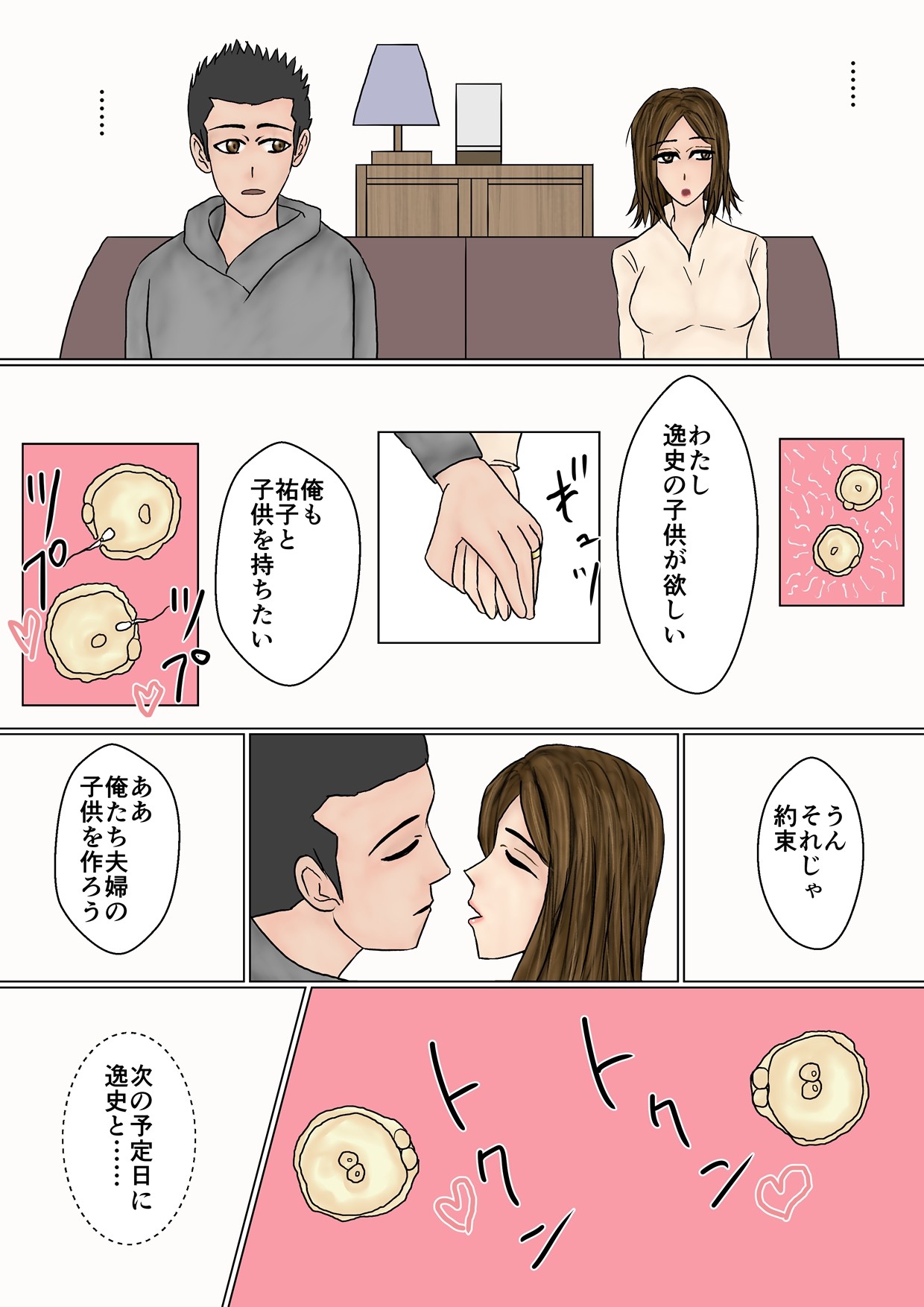 Page 47