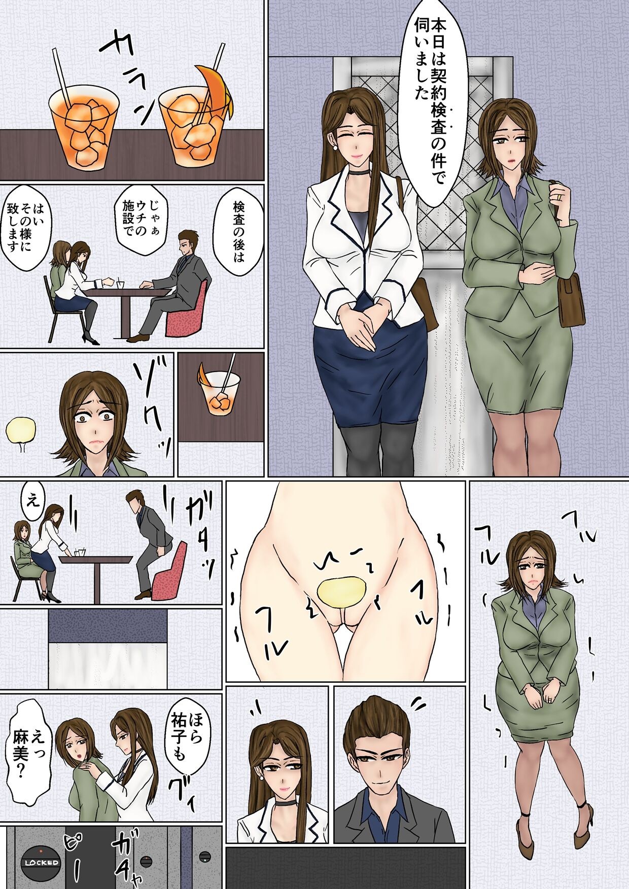 Page 49