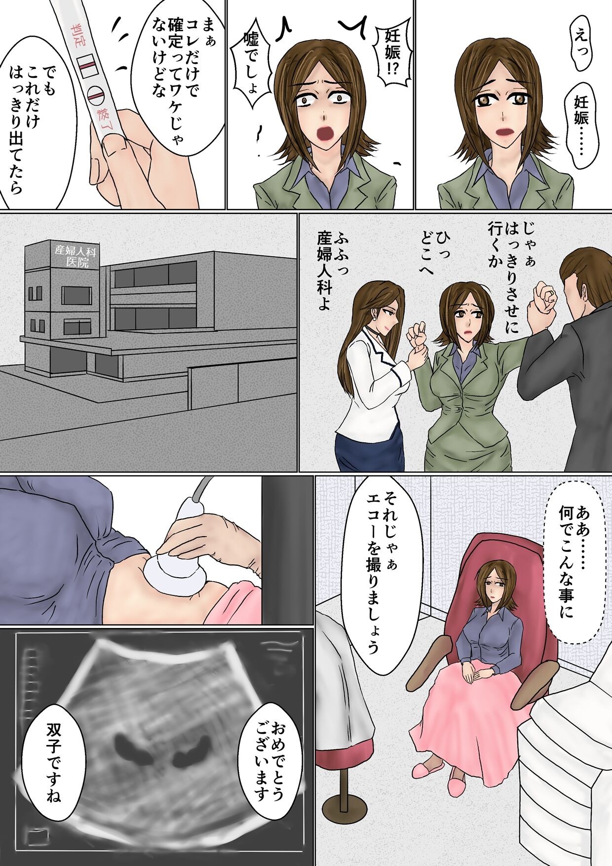 Page 52