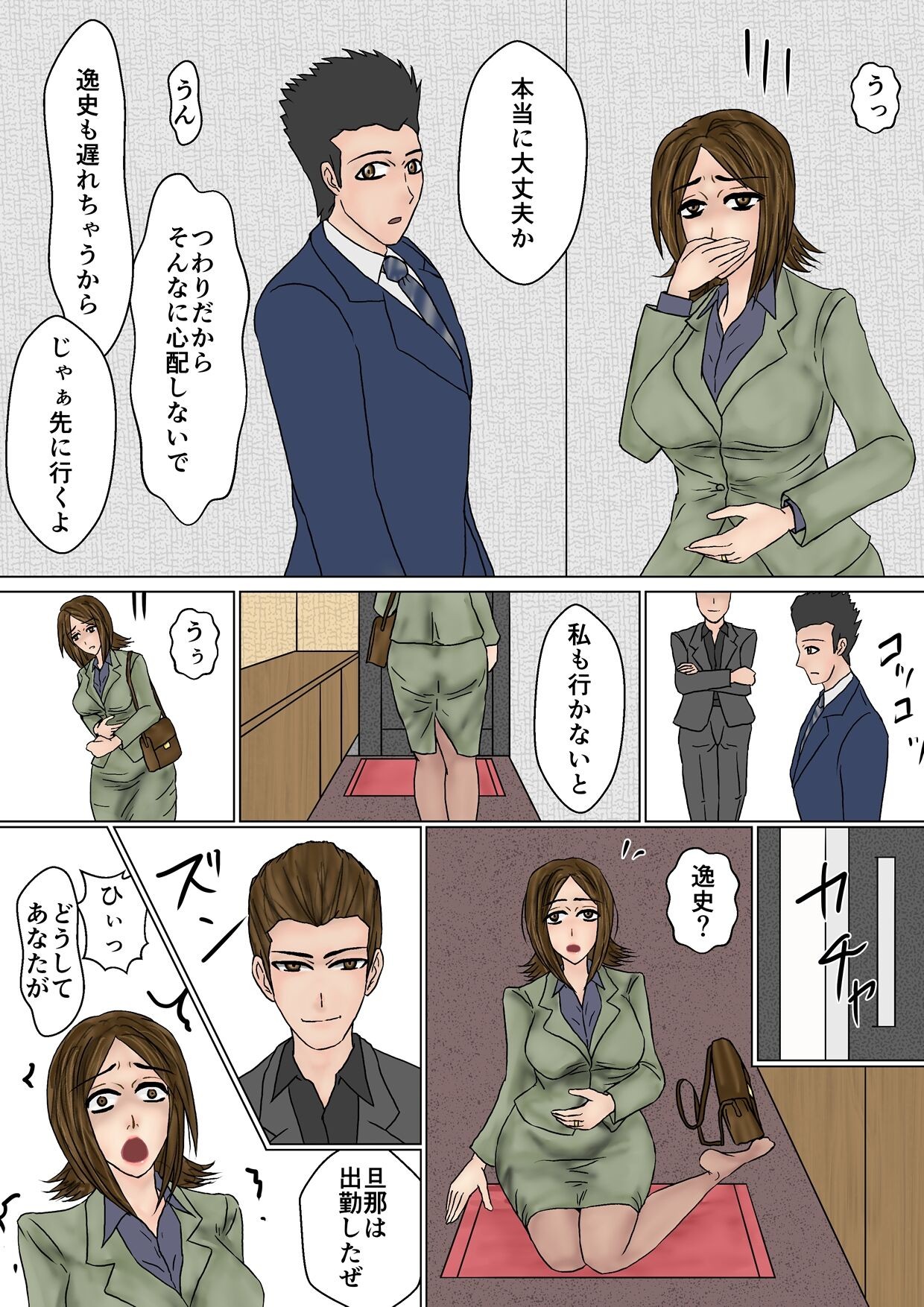Page 56