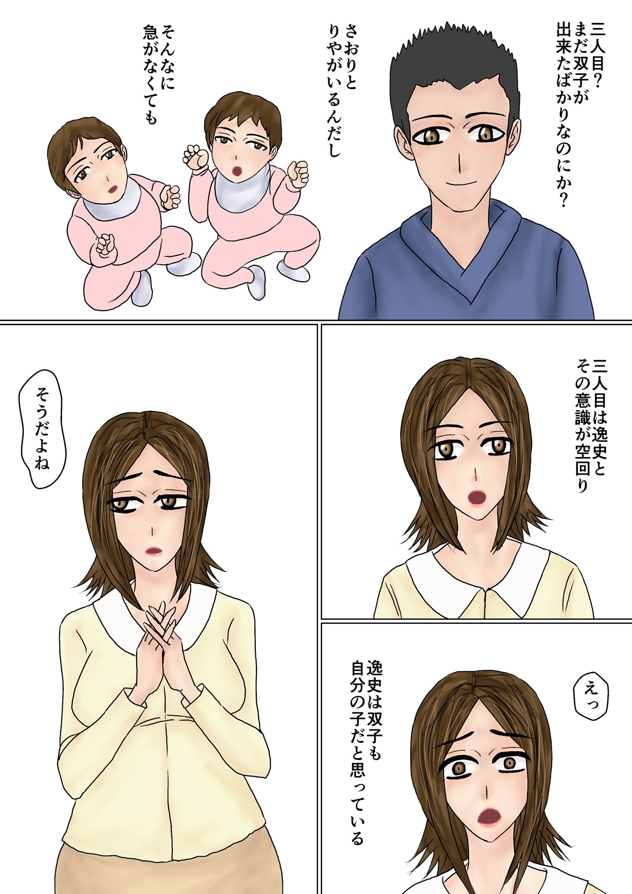 Page 68