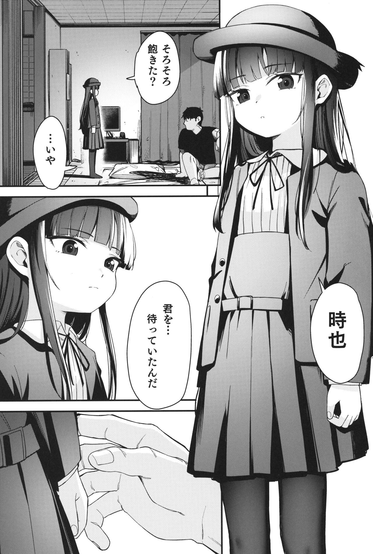 Page 34