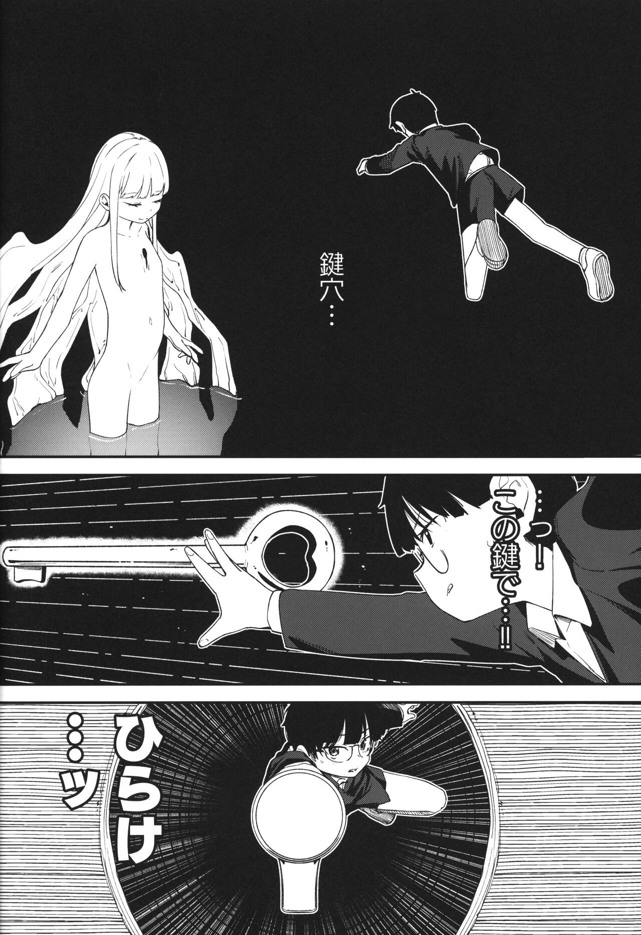 Page 65
