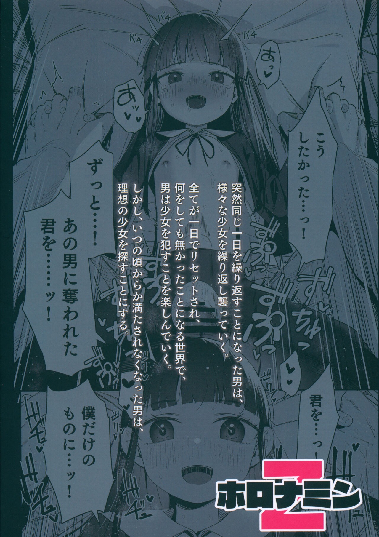 Page 82