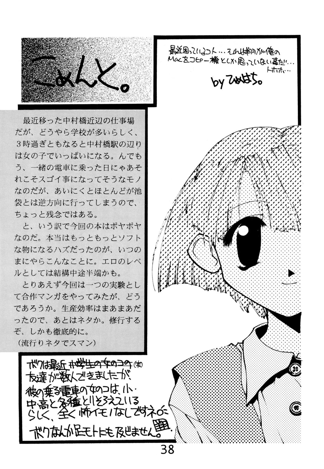 Page 40