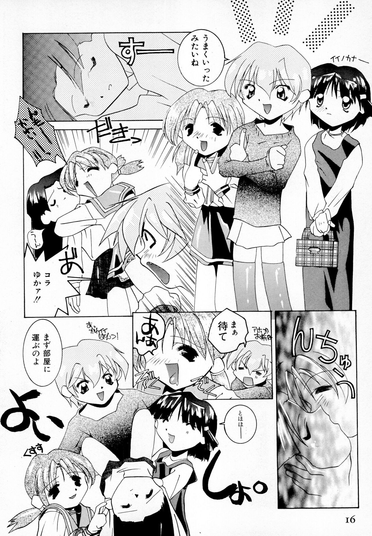 Page 18