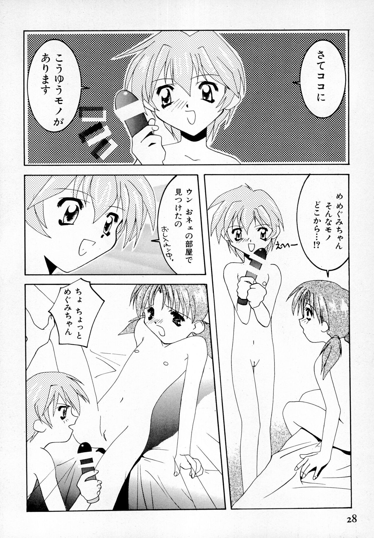 Page 30