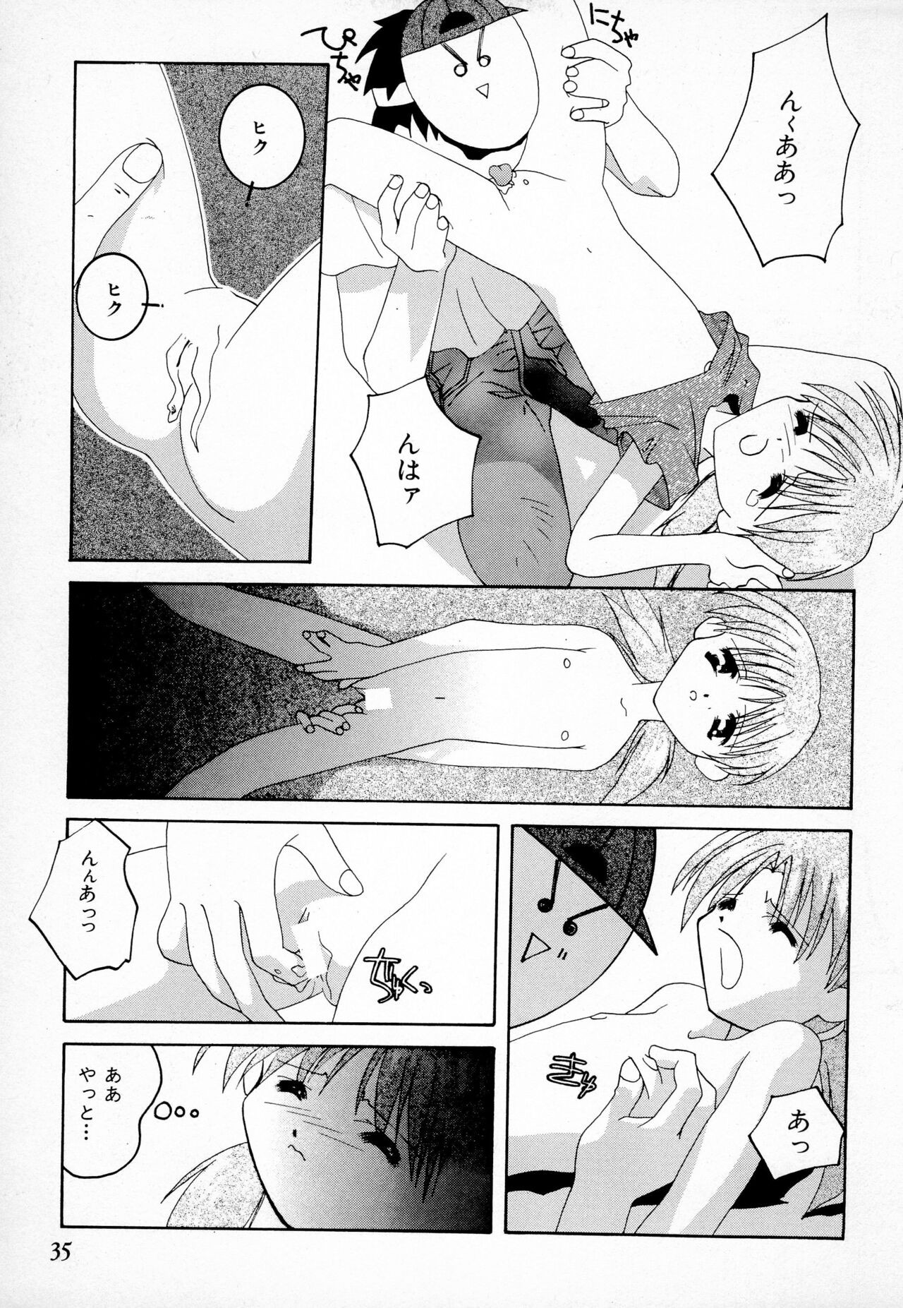 Page 37