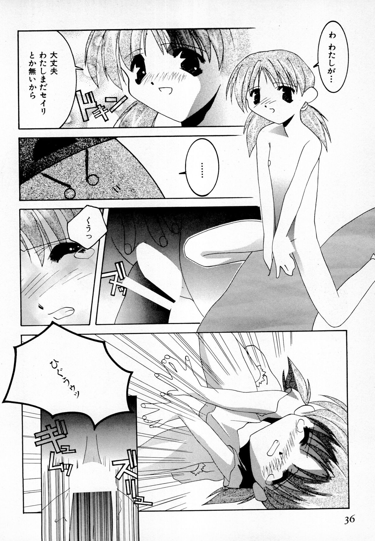 Page 38