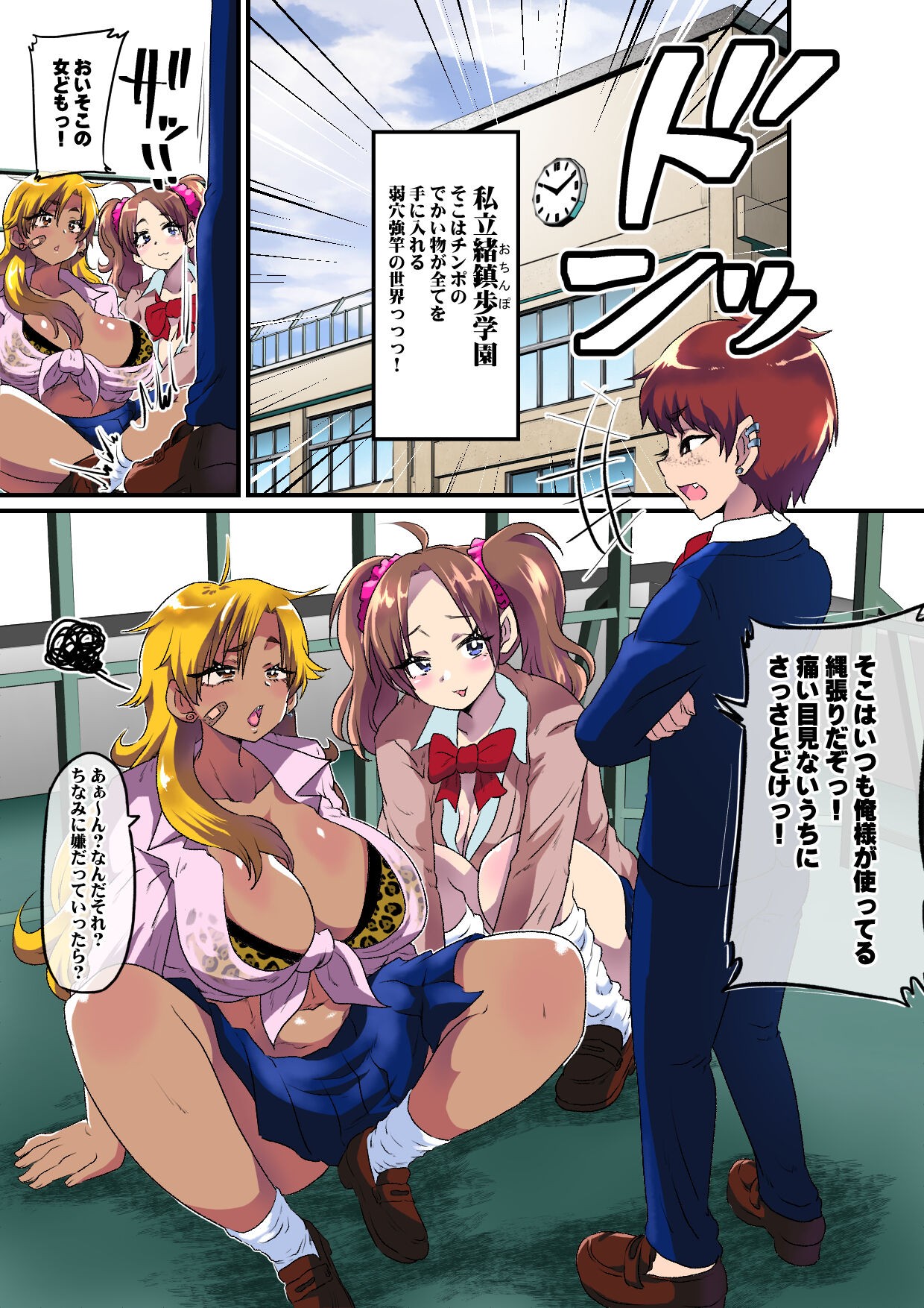 Page 3
