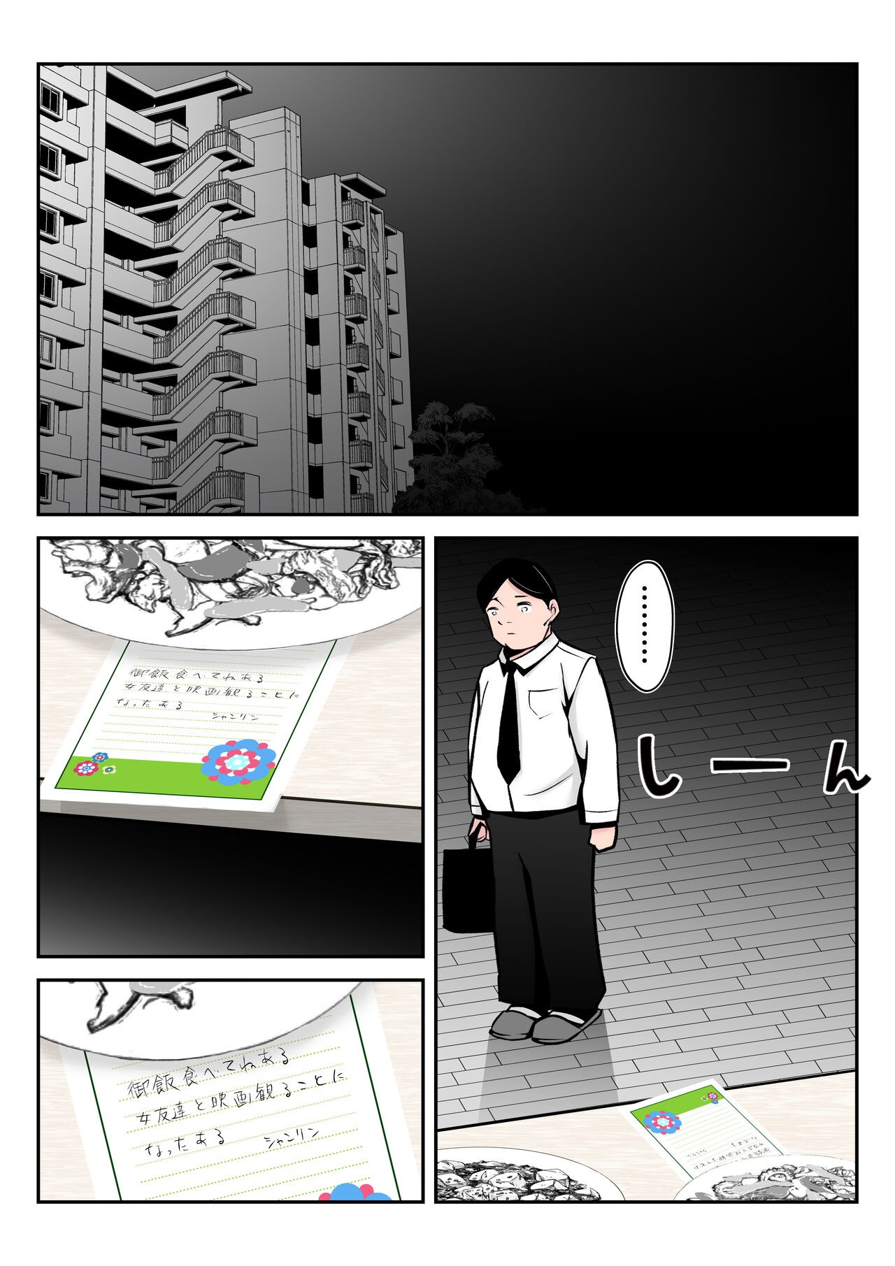 Page 90