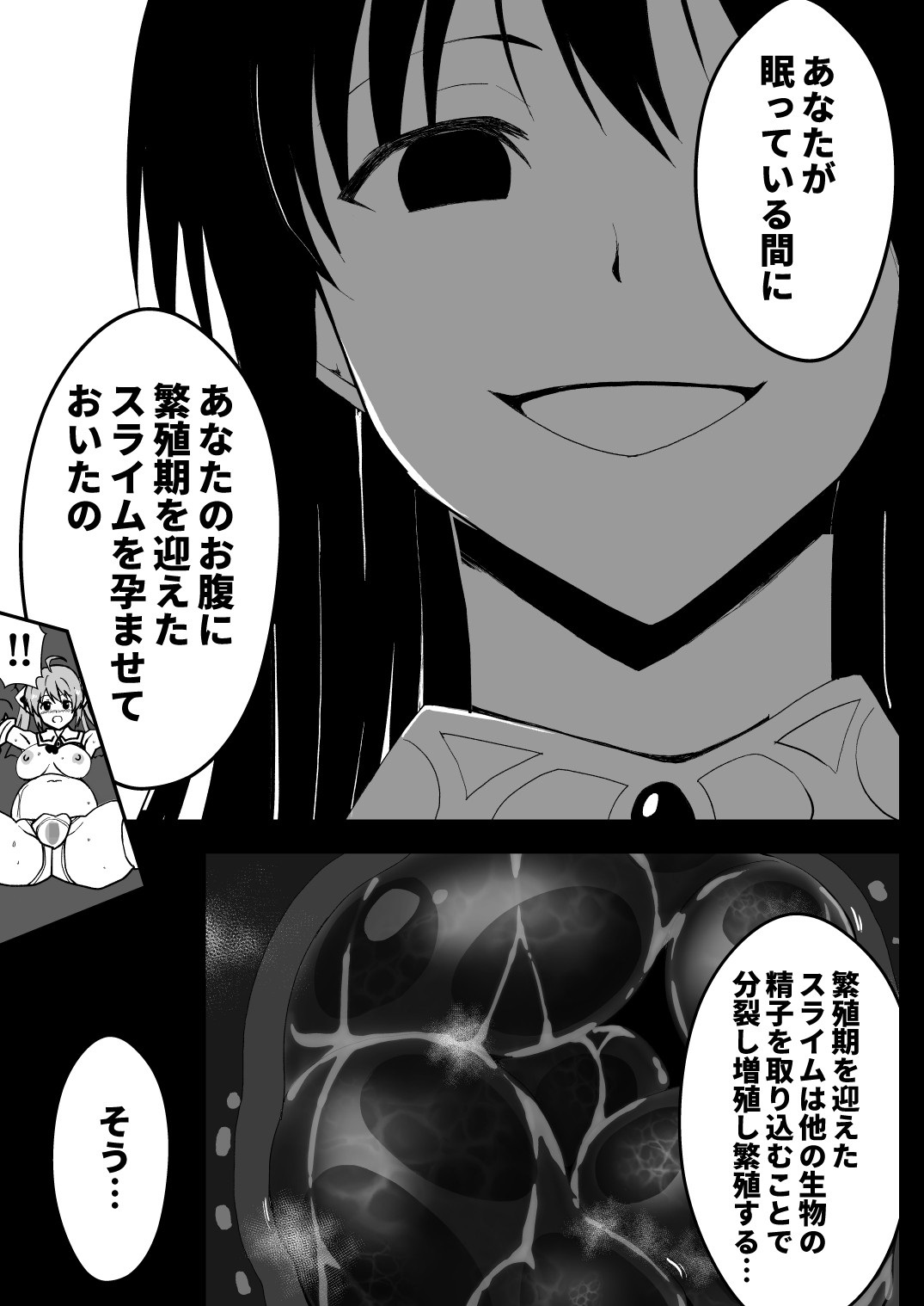 Page 49
