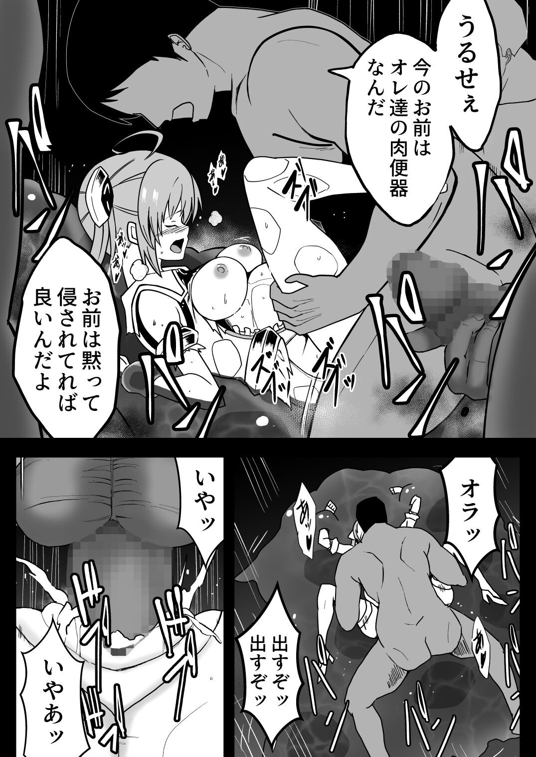 Page 53