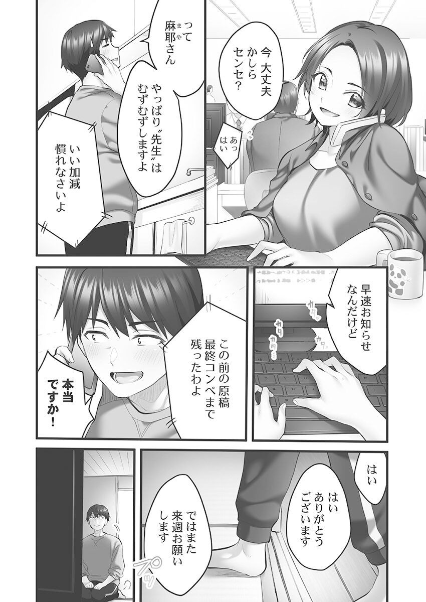 Page 108