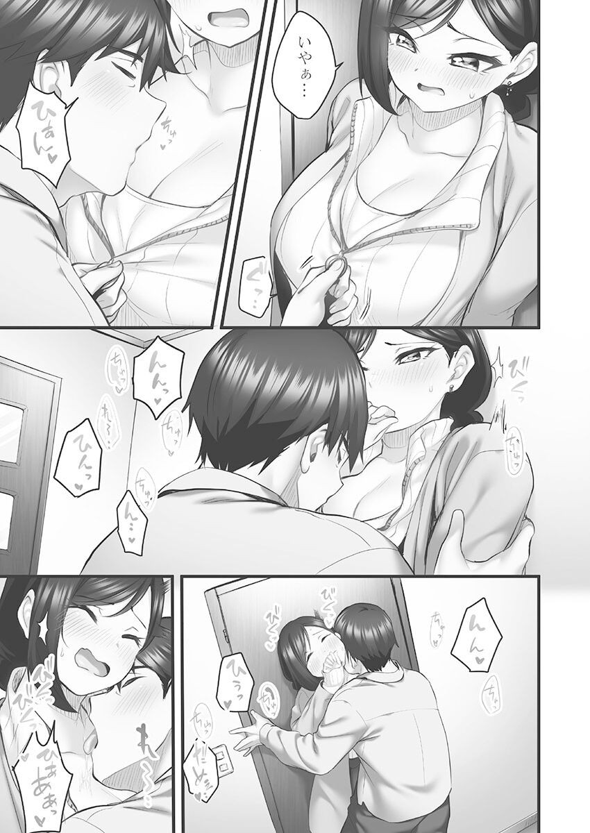 Page 121
