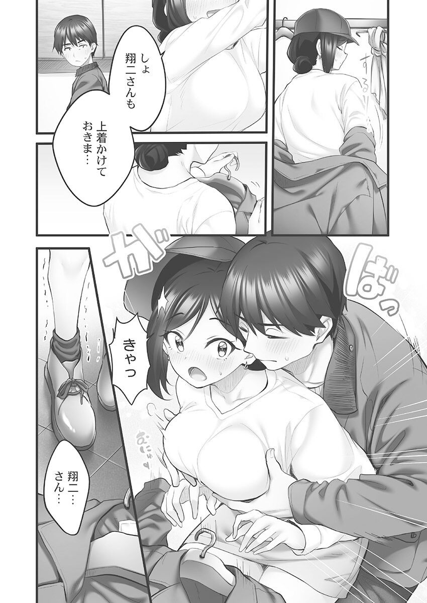 Page 144