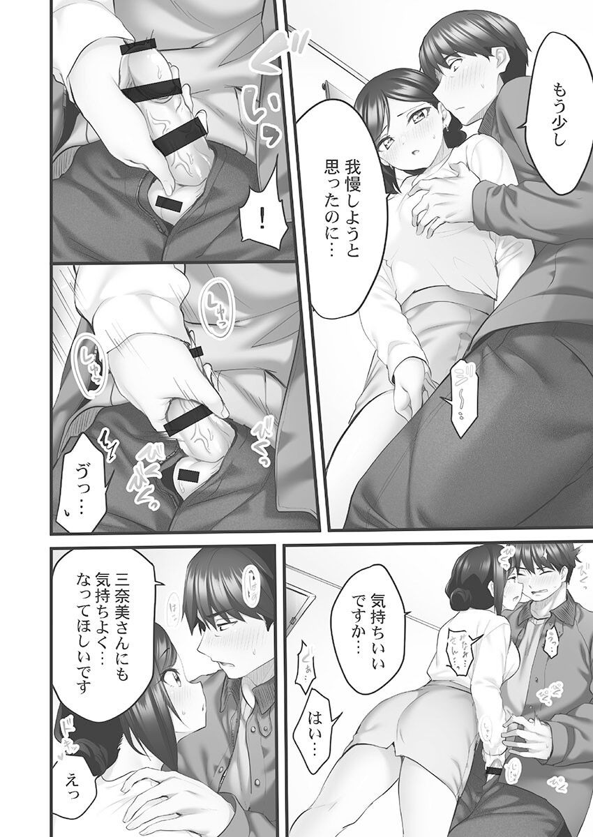 Page 146