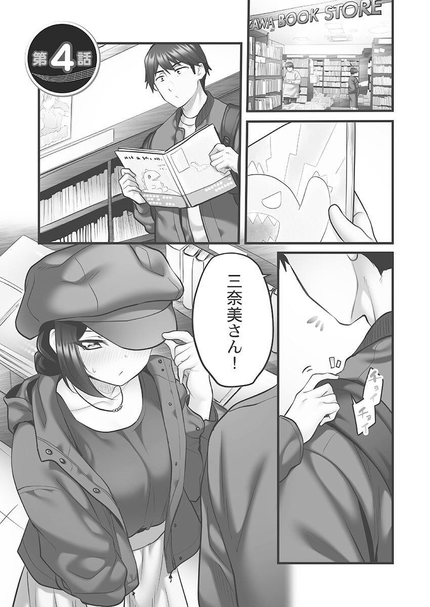 Page 81