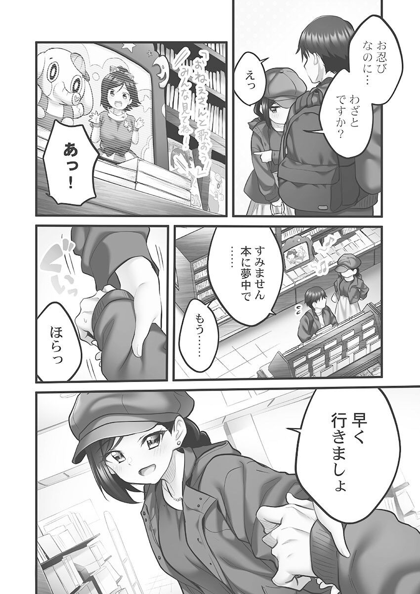 Page 82