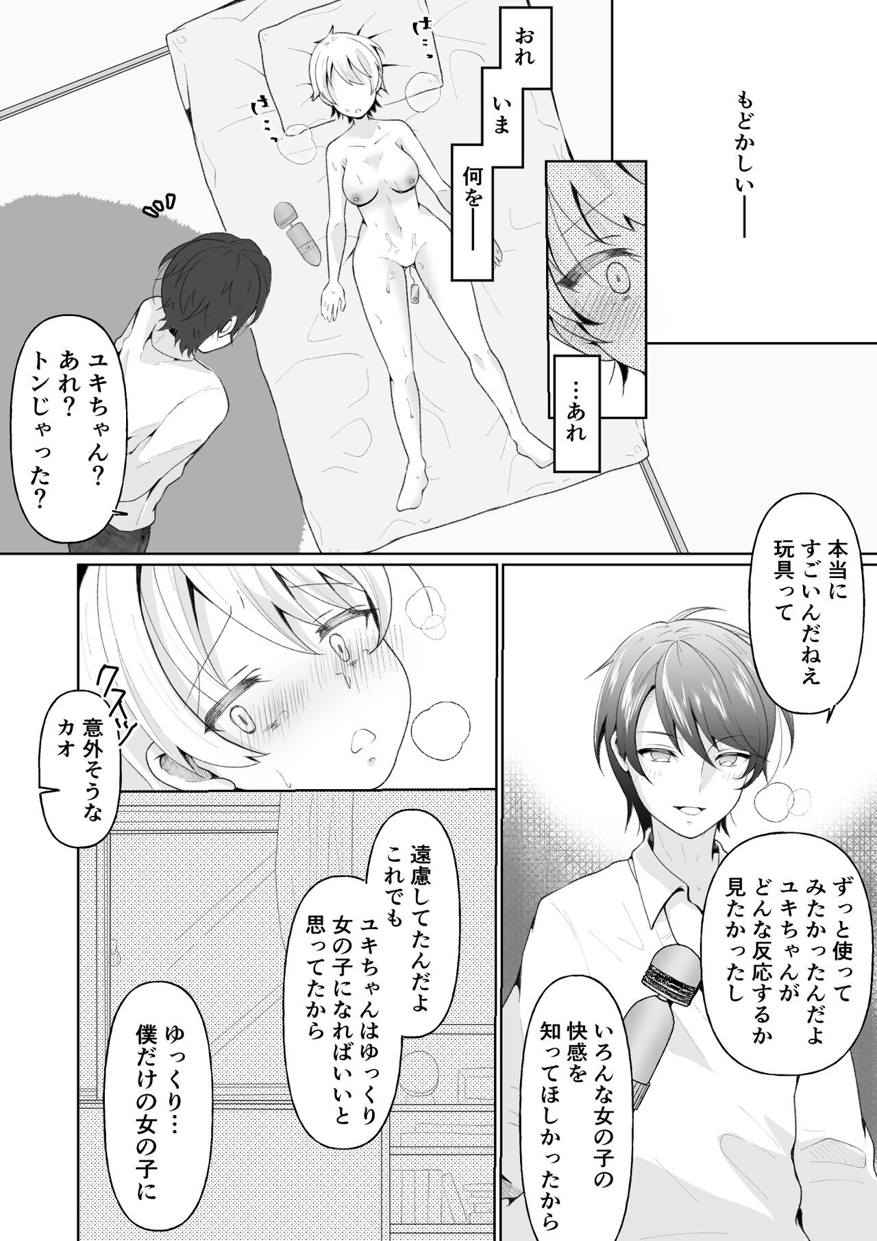 Page 36