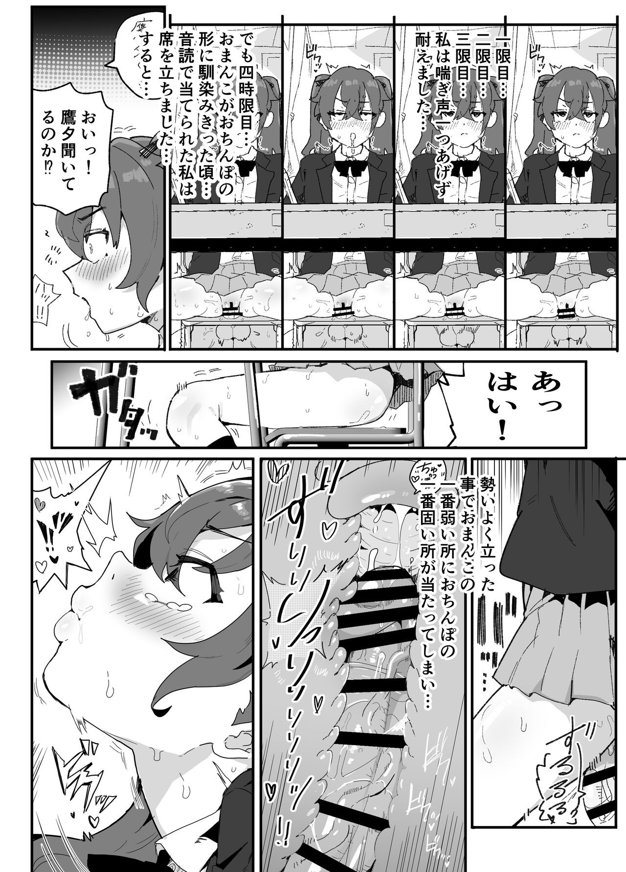 Page 49