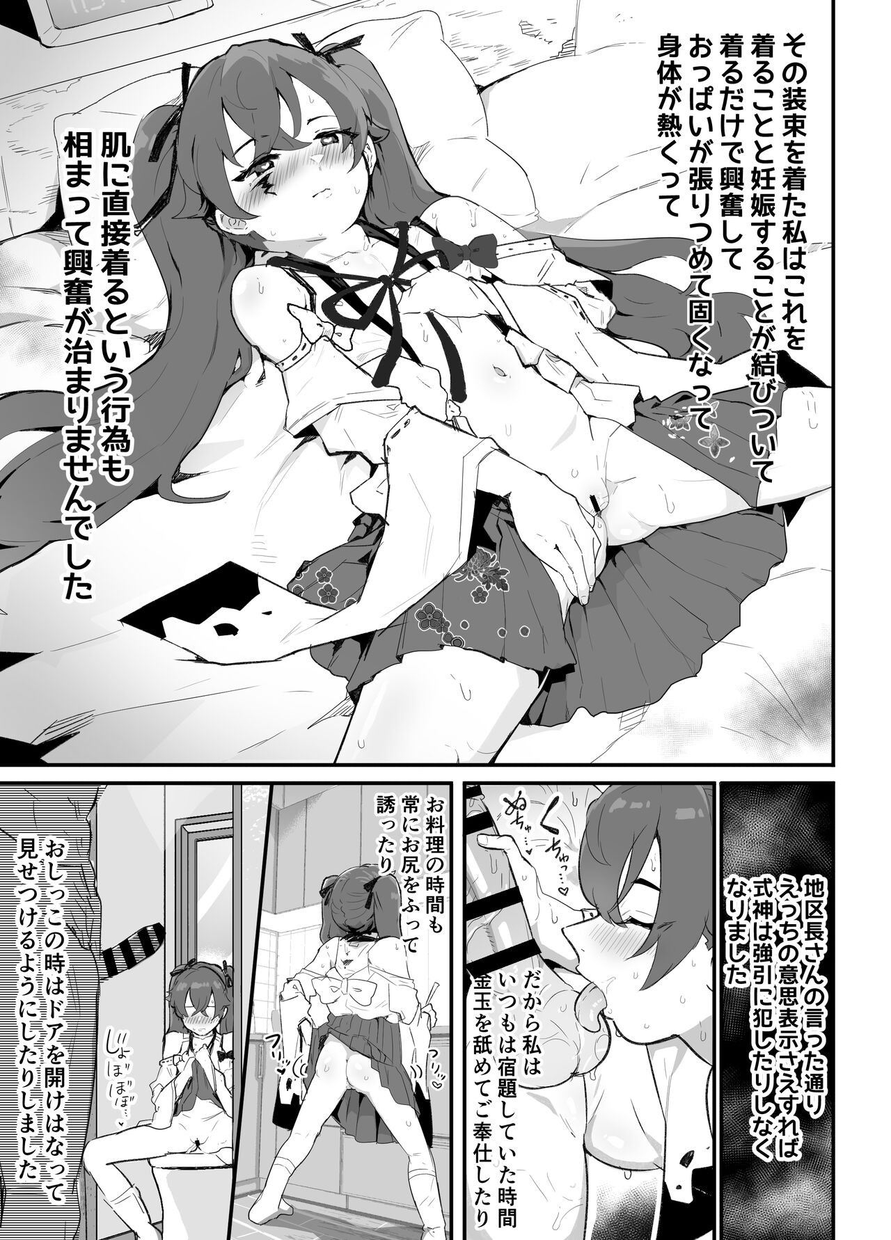 Page 58