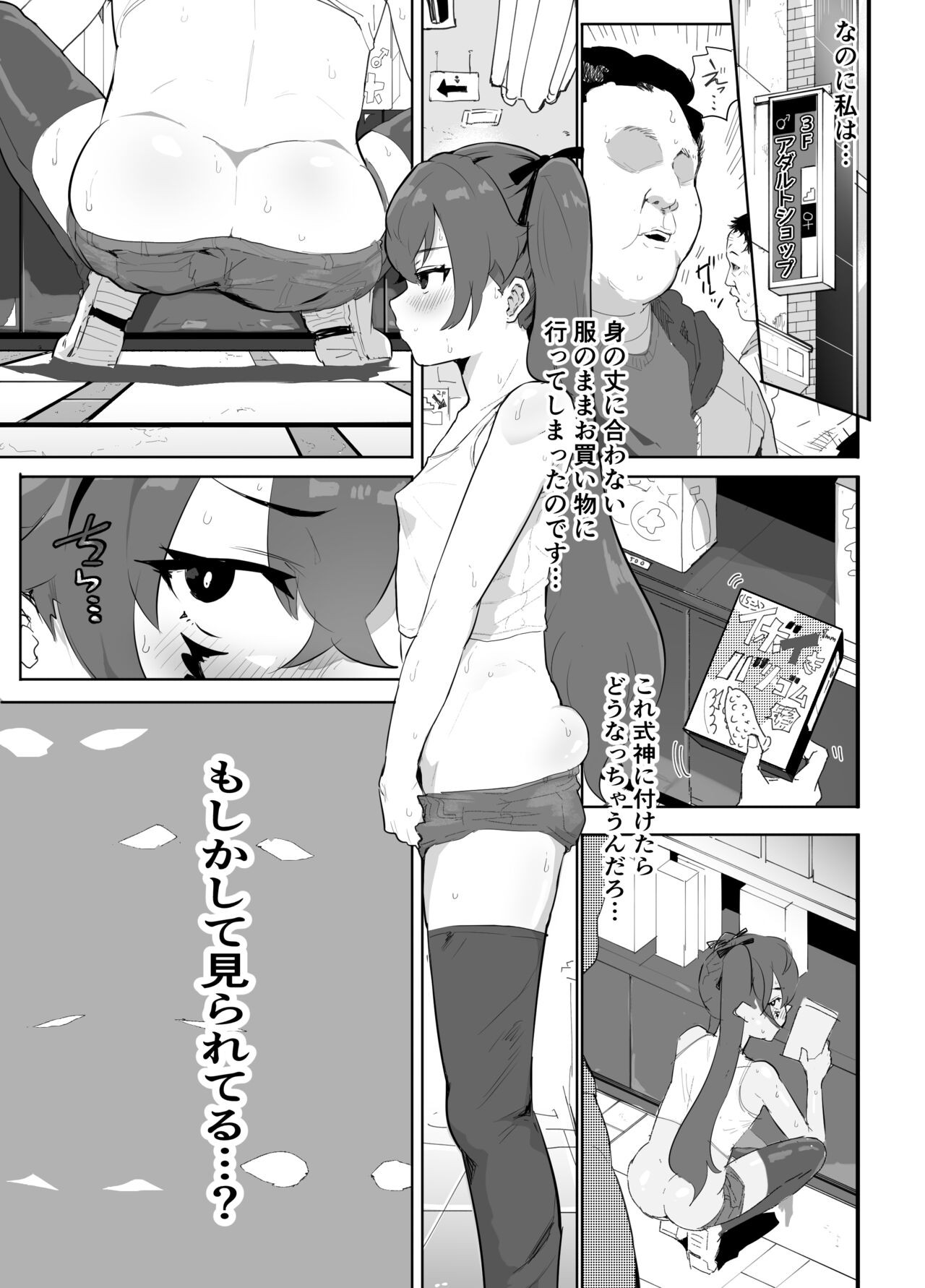 Page 62