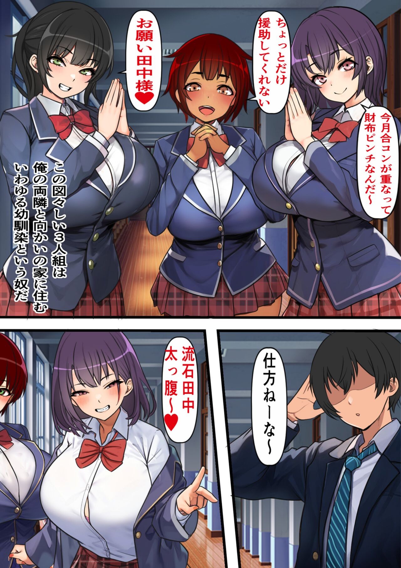 Page 4