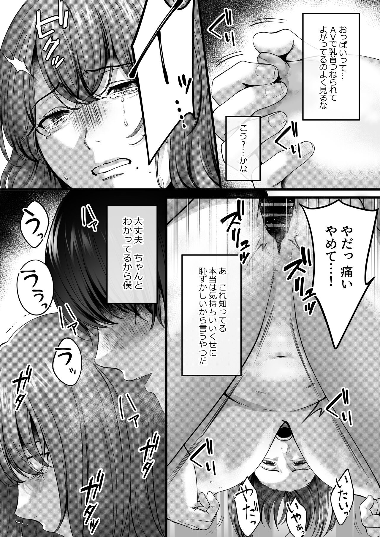 Page 35