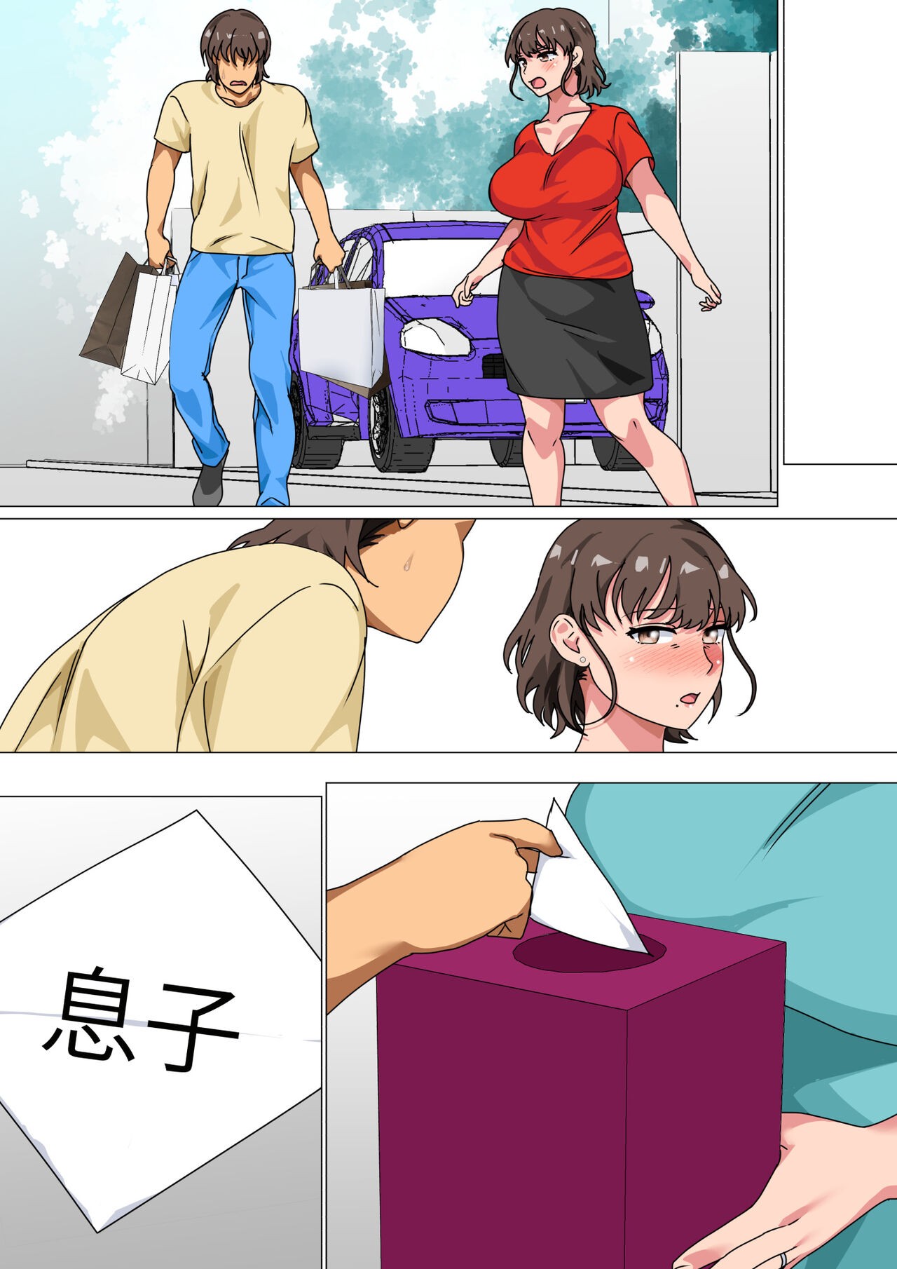 Page 110