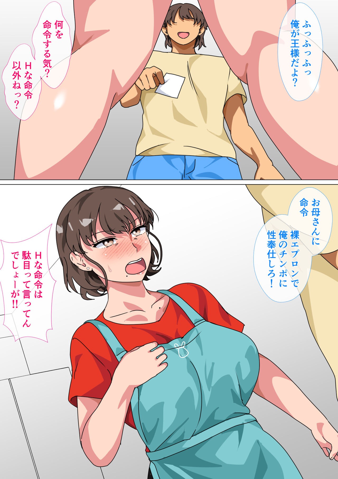 Page 49
