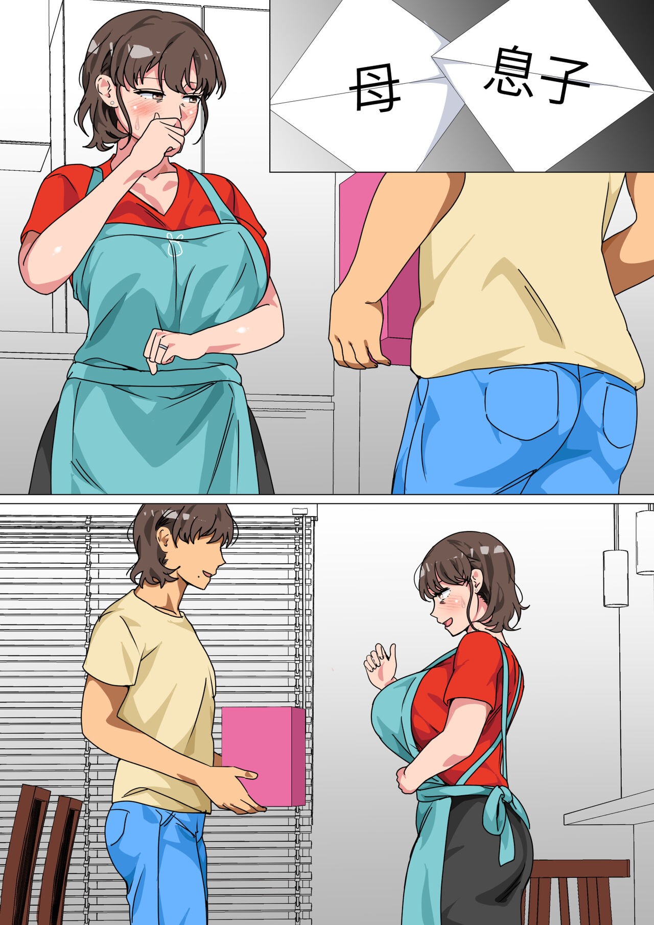 Page 71